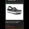 Кроксы CROCS