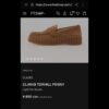 Лоферы CLARKS