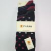 Носки FARAH