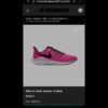 Кроссовки NIKE