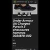 Кроссовки UNDER ARMOUR