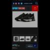 Кроссовки NIKE