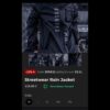 2232462143 Куртка TECHWEAR