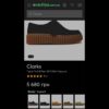 Туфли CLARKS