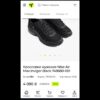 Кроссовки NIKE