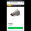 2249480100 Кроссовки NEW BALANCE