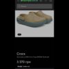 Сабо CROCS