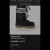 Сапоги MOON BOOT