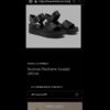 Босоножки RUSSEL&BROMLEY