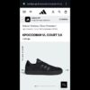 Кроссовки ADIDAS