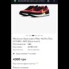Кроссовки NIKE