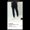 Штаны THREADBARE