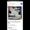 Кроссовки NIKE