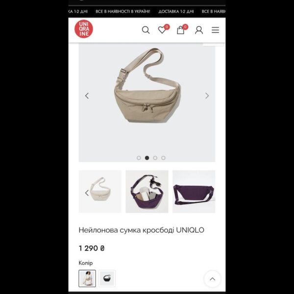 Сумка UNIQLO
