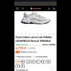 Кроссовки ADIDAS