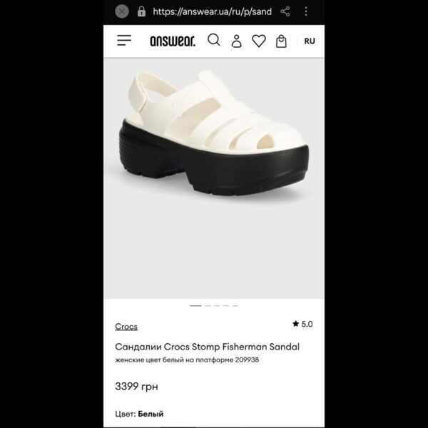 Босоножки CROCS