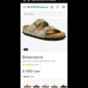 2295911566 Шлепанцы BIRKENSTOCK