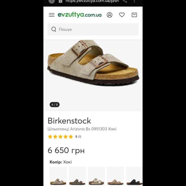 2295911566 Шлепанцы BIRKENSTOCK