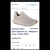 Кроссовки SKECHERS