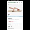 2299811845 Босоножки MELISSA