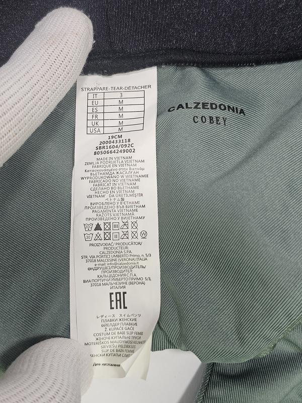 Купальник Calzedonia