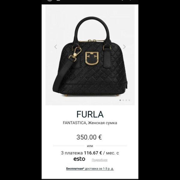 Сумка FURLA