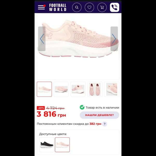 Кроссовки UNDER ARMOUR