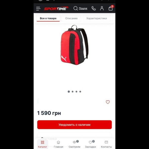 Рюкзак PUMA