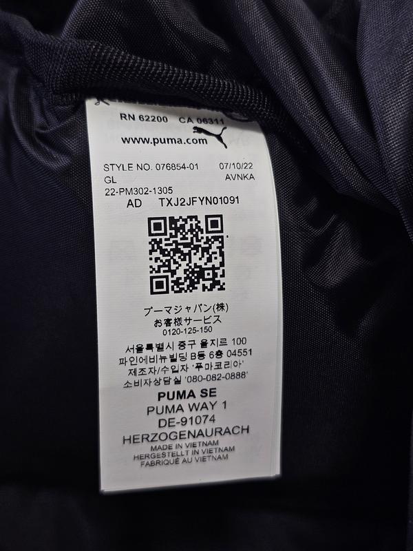 Рюкзак PUMA
