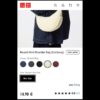 Сумка UNIQLO