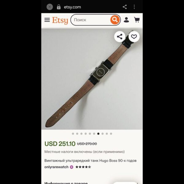 Часы HUGO BOSS