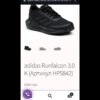 2335264422 Кроссовки ADIDAS