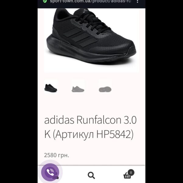 2335264422 Кроссовки ADIDAS