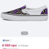 Слипоны VANS